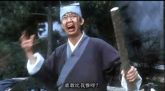 谁敢比我惨.png