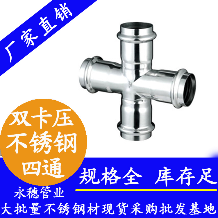 开云手机入口网页版-开云(中国)双卡压四通.jpg