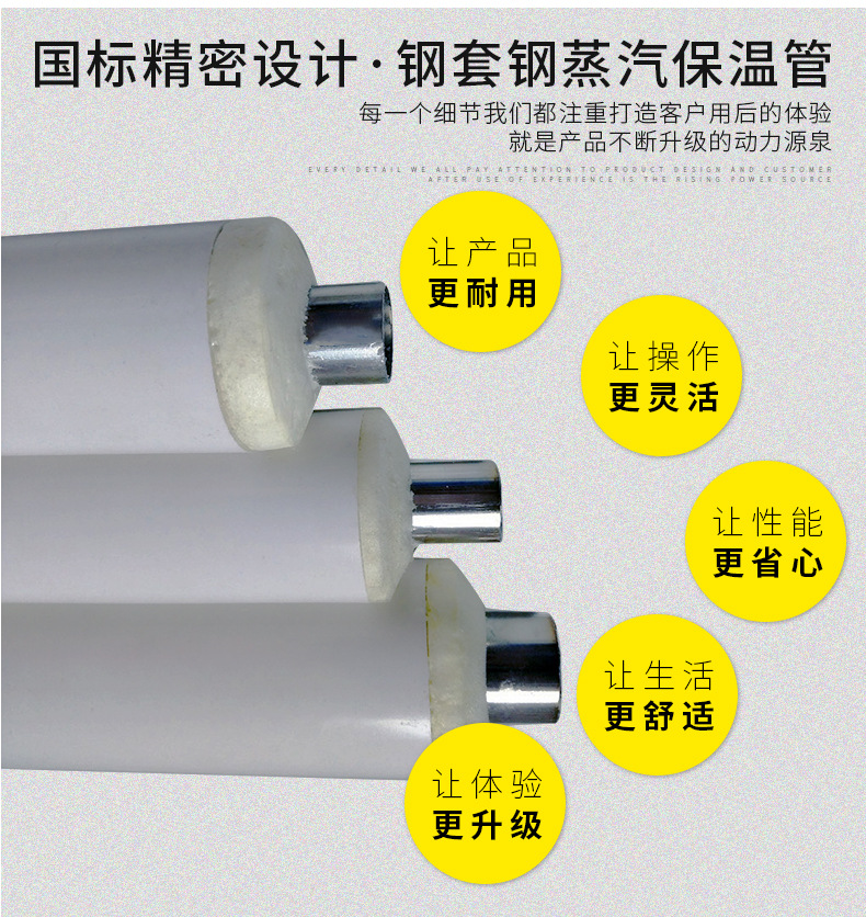 发泡管广告图.jpg