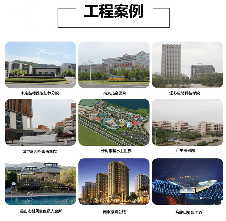 开云手机入口网页版-开云(中国)
工程案例.jpg