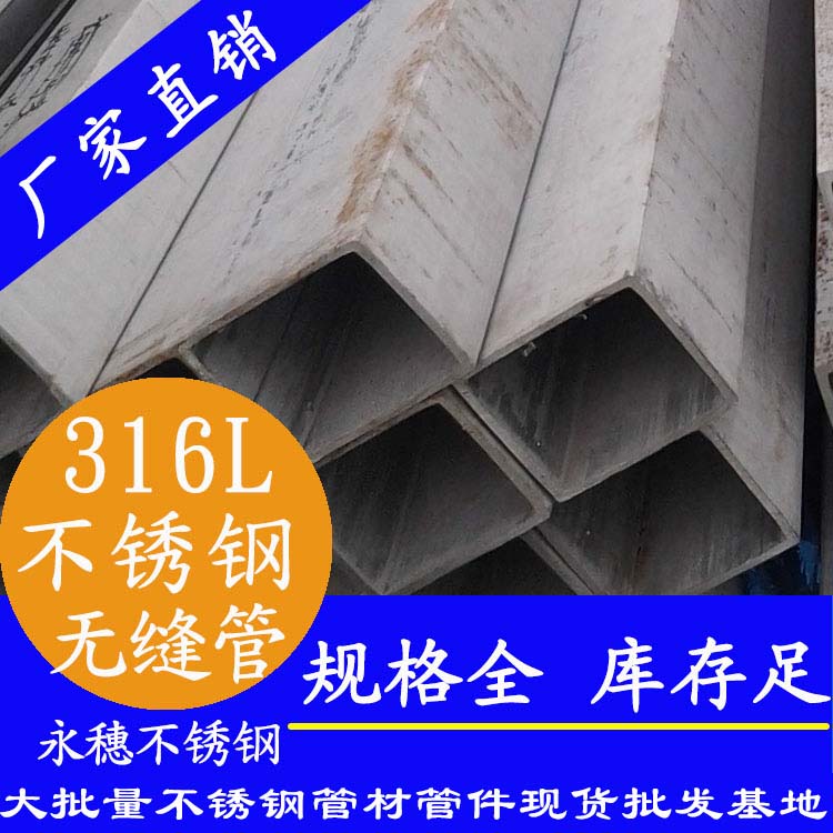 佛山开云手机入口网页版-开云(中国)无缝方管厂.jpg