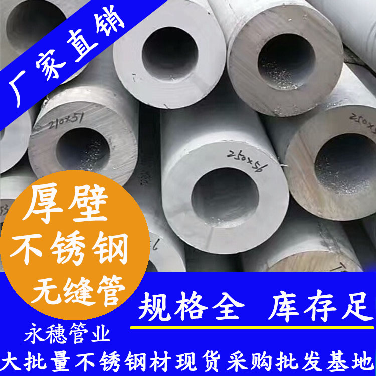 开云手机入口网页版-开云(中国)
品牌不锈钢无缝钢管.jpg
