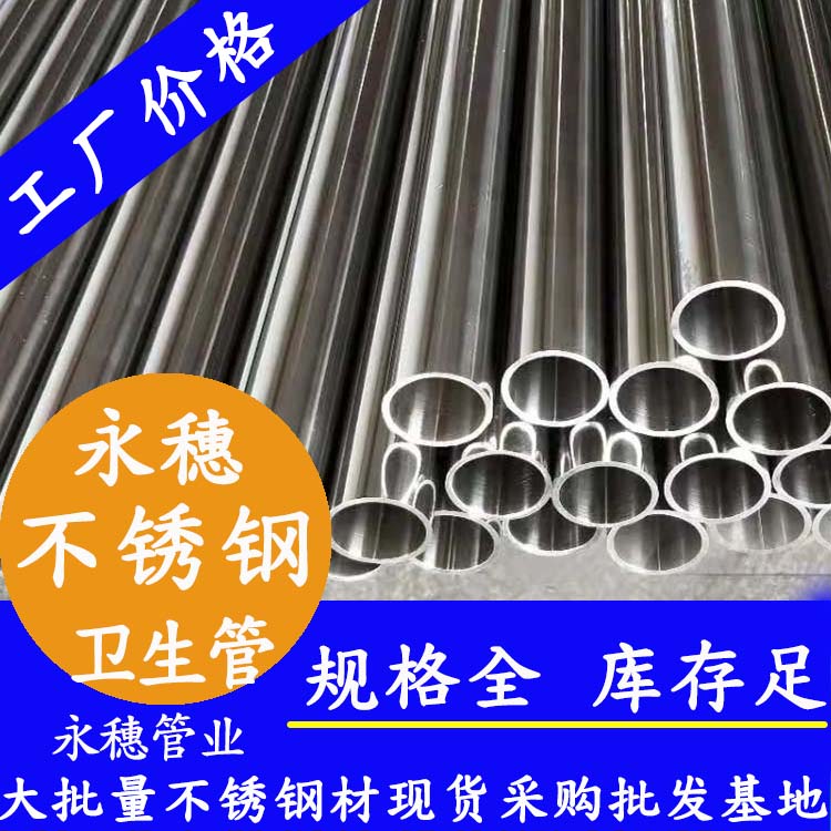 开云手机入口网页版-开云(中国)卫生管.jpg
