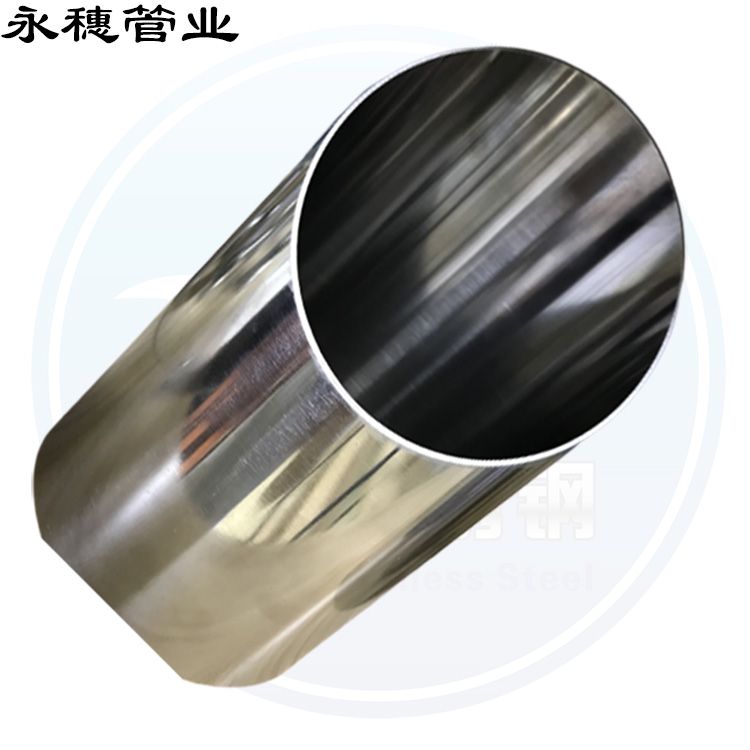 河南不锈钢水管开云手机入口网页版-开云(中国)
管业品牌.jpg