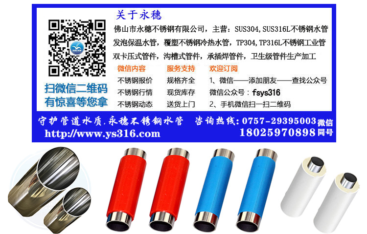 开云手机入口网页版-开云(中国)
联系电话.jpg