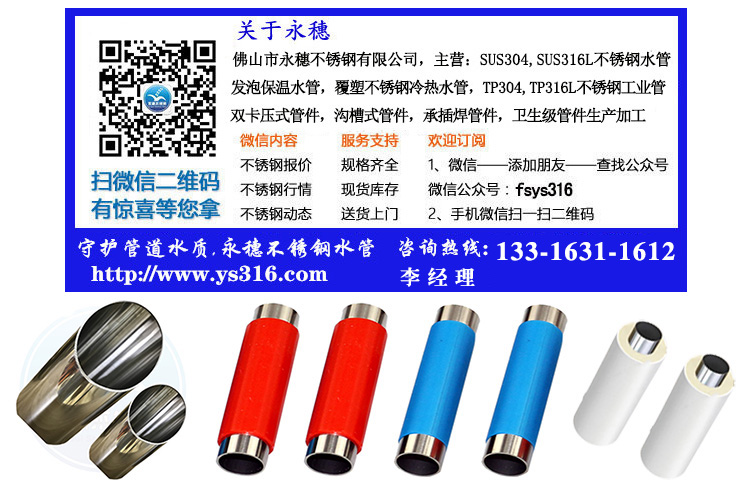 李鸿准开云手机入口网页版-开云(中国)
联系电话.jpg