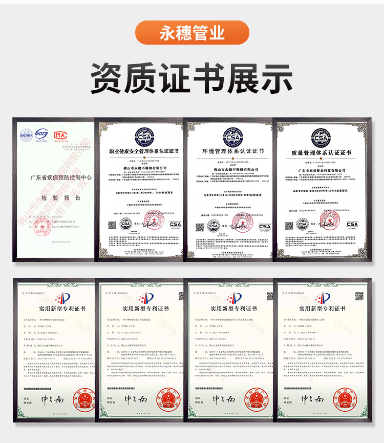 欧标不锈钢水管_10.jpg