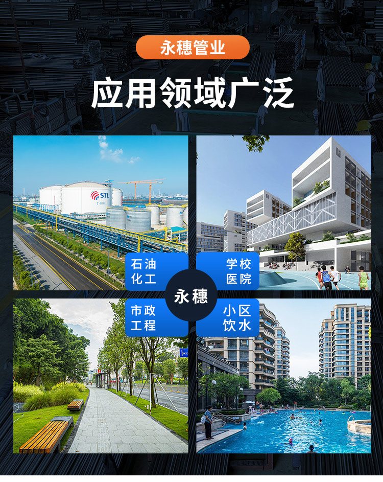 环压式内牙三通管件广东开云手机入口网页版-开云(中国)
管业品牌详情页_09.jpg