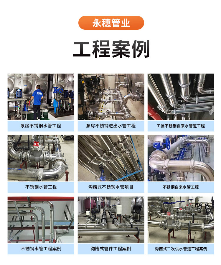 环压式内牙三通管件广东开云手机入口网页版-开云(中国)
管业品牌详情页_10.jpg