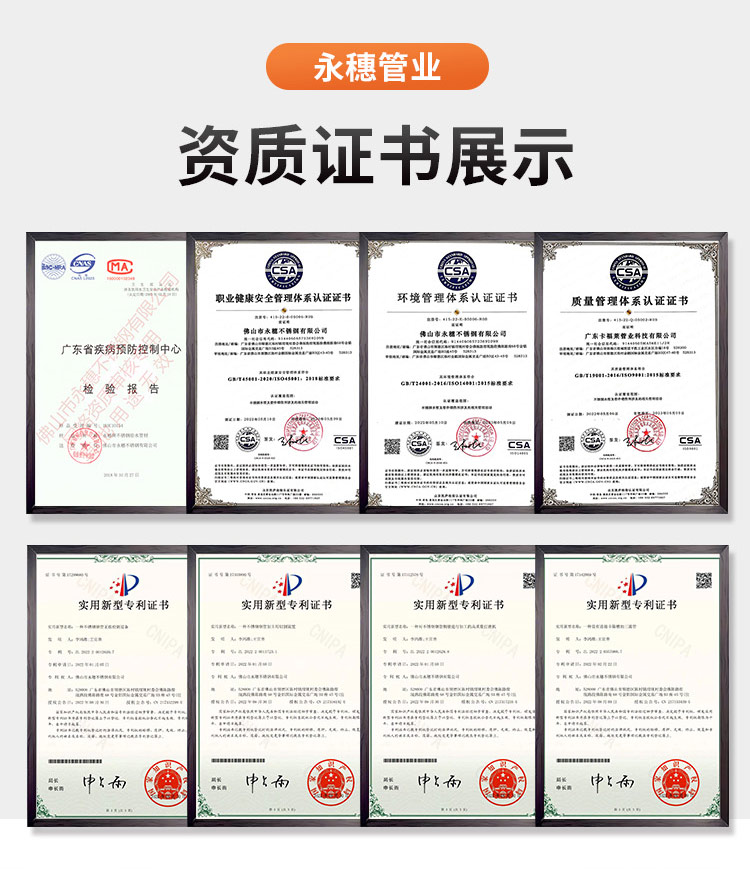 环压式异径三通管件广东开云手机入口网页版-开云(中国)
管业品牌详情页_13.jpg