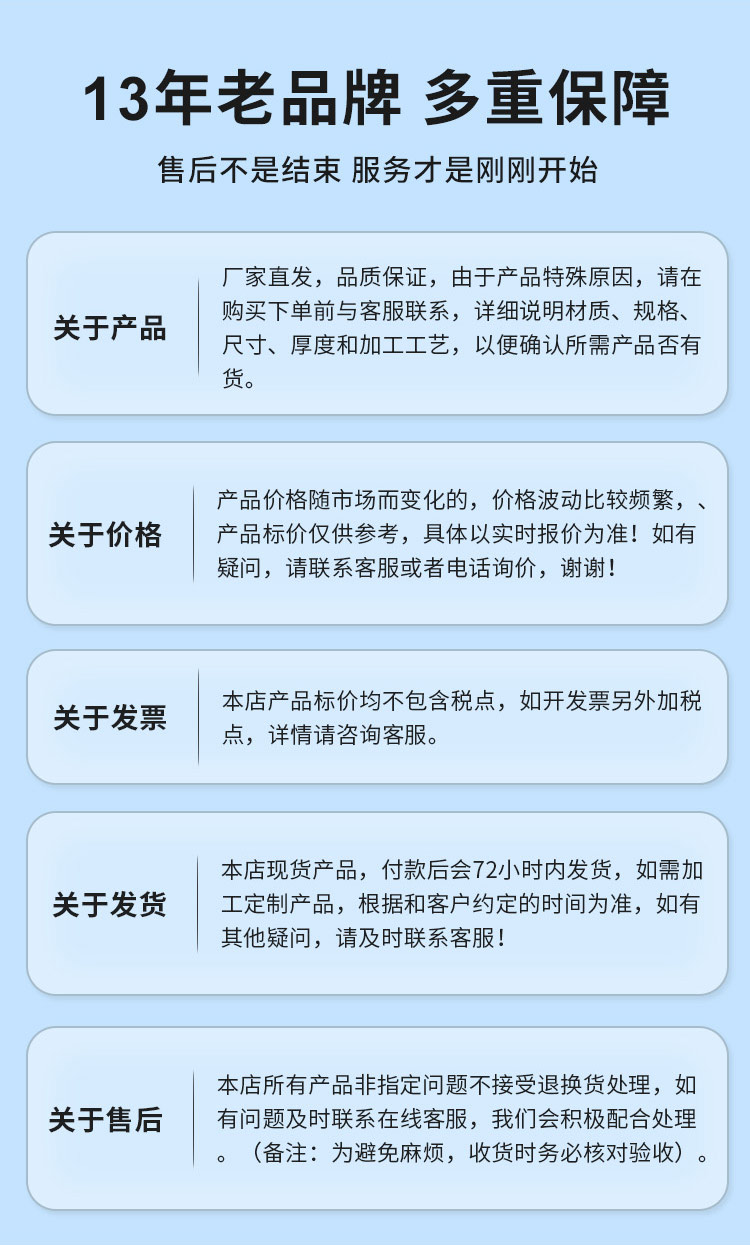环压式异径三通管件广东开云手机入口网页版-开云(中国)
管业品牌详情页_15.jpg