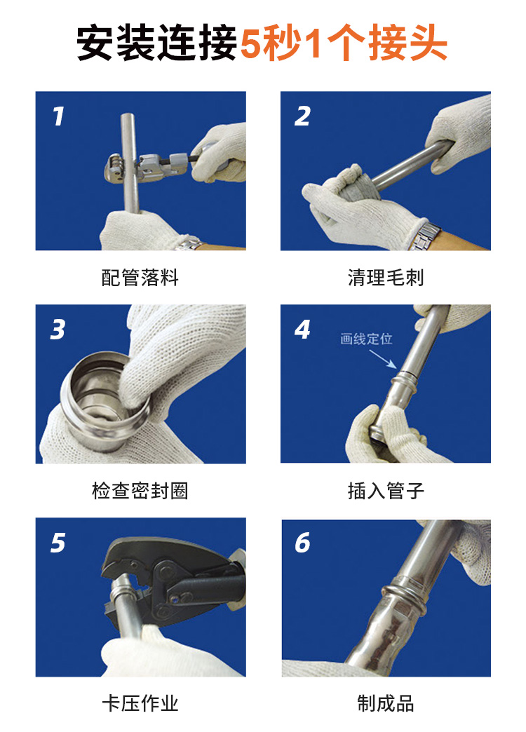 DN300环压式不锈钢管材开云手机入口网页版-开云(中国)
管业品牌 (9).jpg