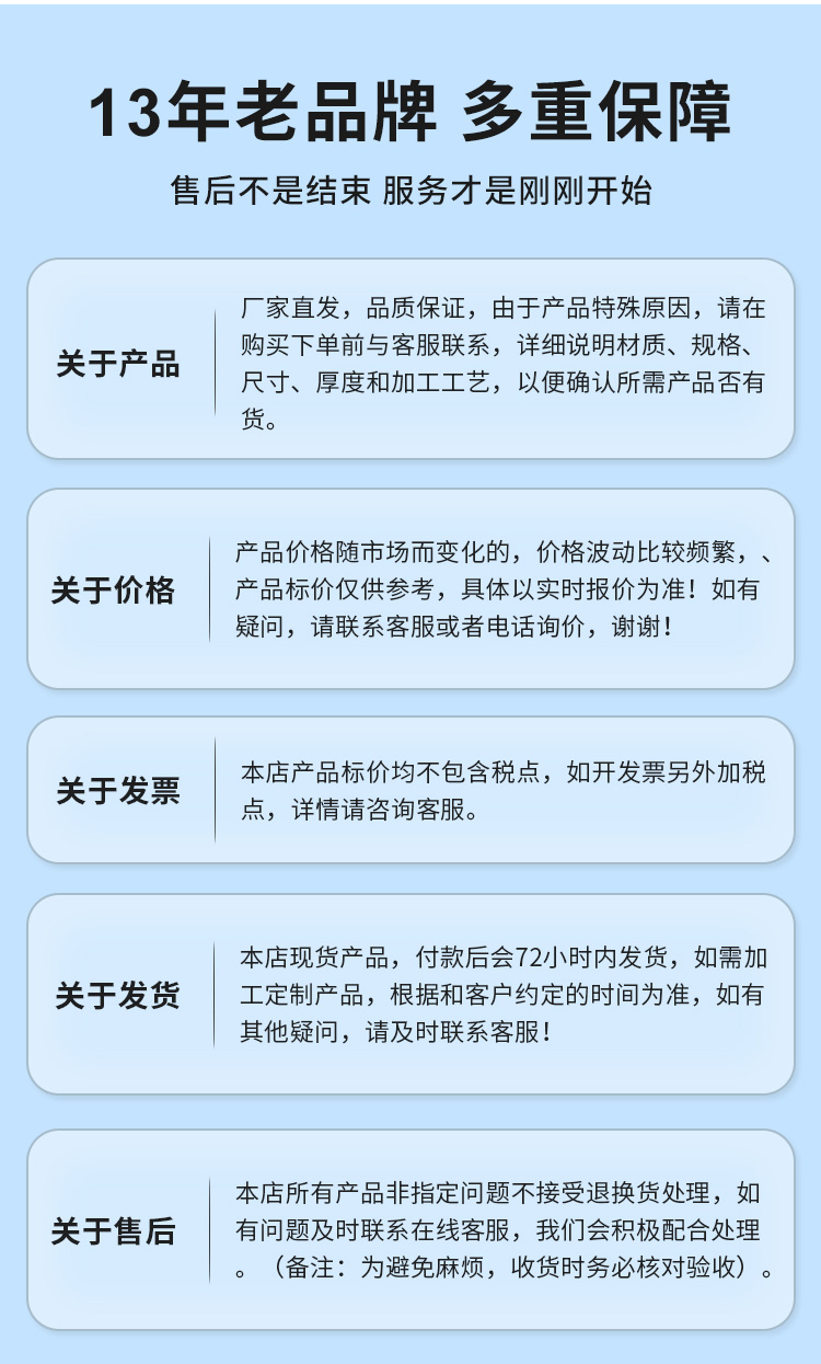 DN300环压式不锈钢管材开云手机入口网页版-开云(中国)
管业品牌 (16).jpg