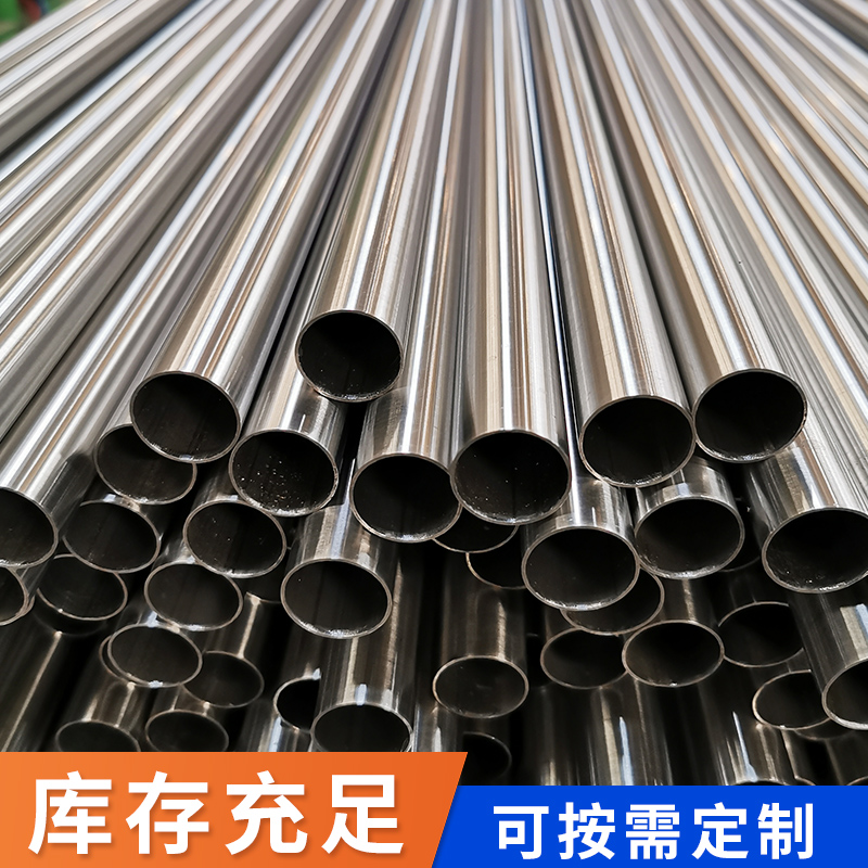 工装不锈钢水管广东开云手机入口网页版-开云(中国)
管业品牌 (2).jpg 工装不锈钢水管广东开云手机入口网页版-开云(中国)
管业品牌 (2).jpg