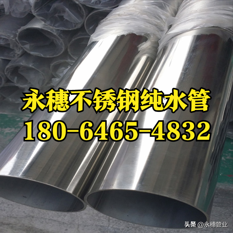 开云手机入口网页版-开云(中国)纯水管.png 开云手机入口网页版-开云(中国)纯水管.png