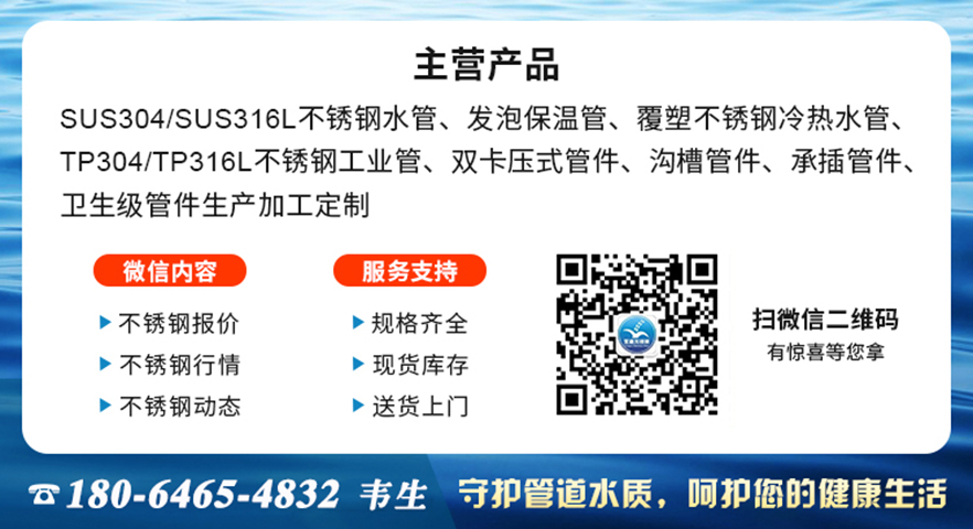 联系方式韦生开云手机入口网页版-开云(中国)
.jpg