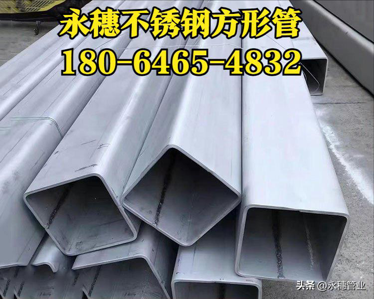 开云手机入口网页版-开云(中国)方钢管180-6465-4832.jpg 开云手机入口网页版-开云(中国)方钢管180-6465-4832.jpg