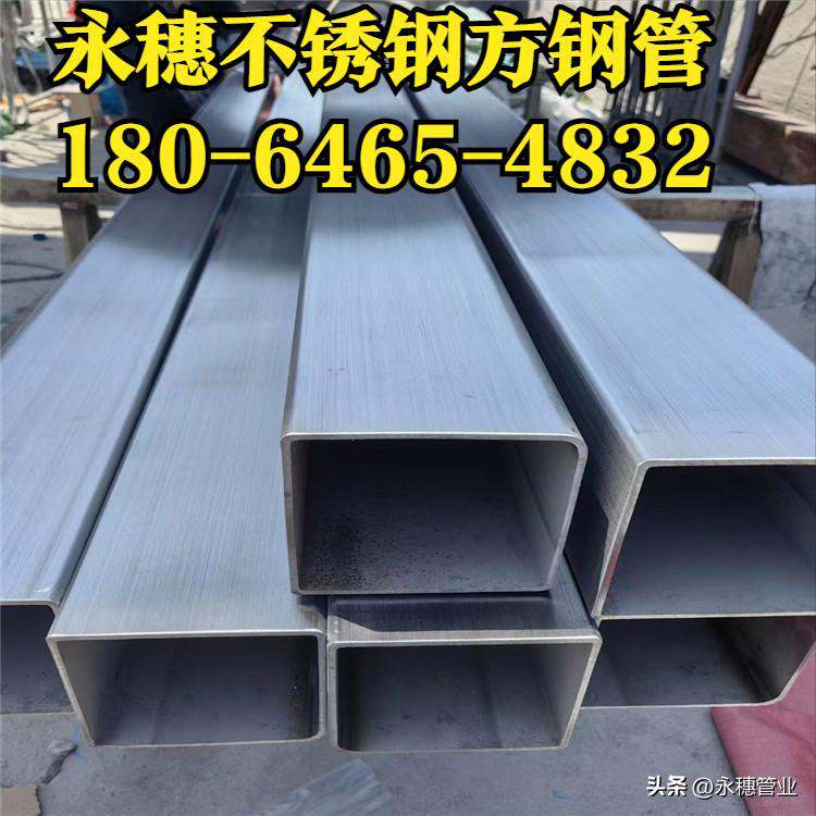 开云手机入口网页版-开云(中国)方形管道180-6465-4832.jpg 开云手机入口网页版-开云(中国)方形管道180-6465-4832.jpg