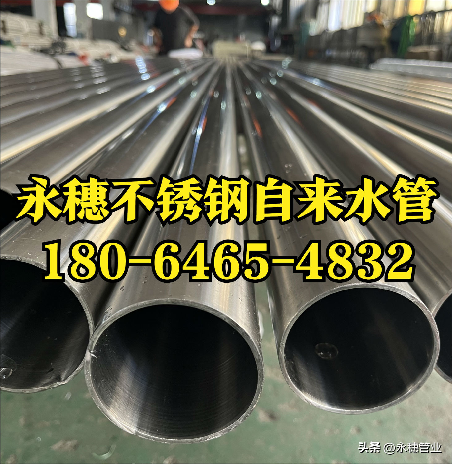 开云手机入口网页版-开云(中国)自来水管.jpg 开云手机入口网页版-开云(中国)自来水管.jpg
