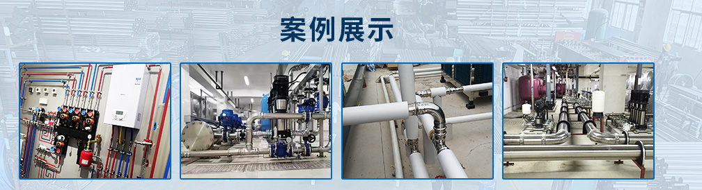 开云手机入口网页版-开云(中国)
资讯中心,开云手机入口网页版-开云(中国)
新闻,行业动态,不锈钢管新闻,不锈钢行情 开云手机入口网页版-开云(中国)
资讯中心,开云手机入口网页版-开云(中国)
新闻,行业动态,不锈钢管新闻,不锈钢行情